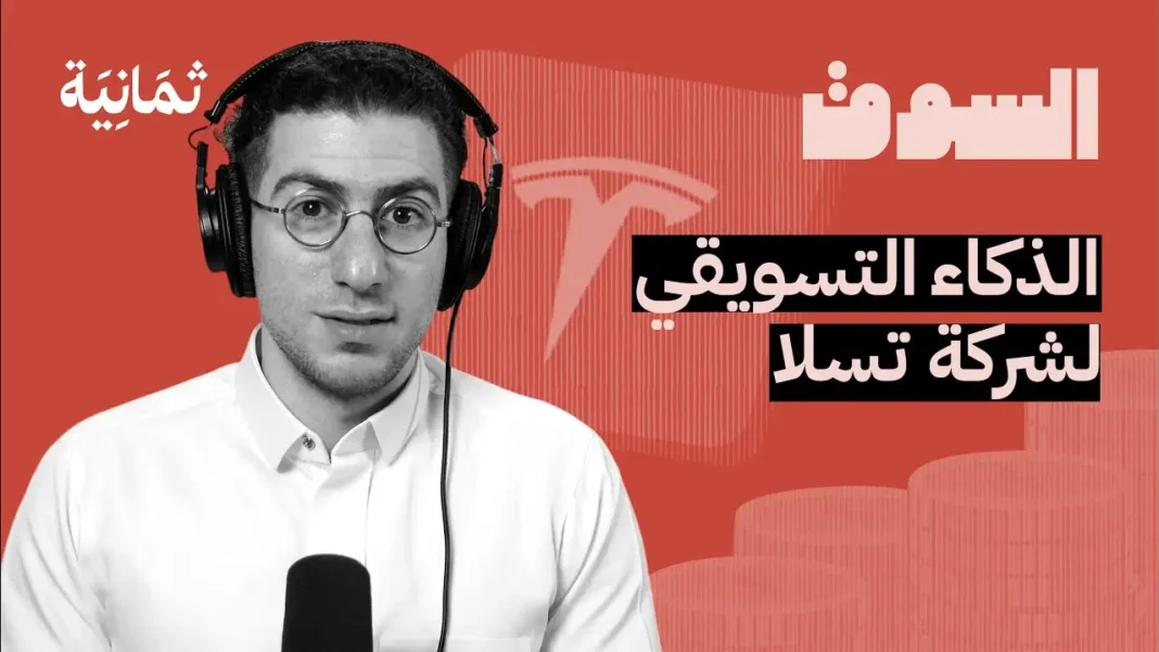 قطاع البيع بالجملة يعاني - بودكاست السوق