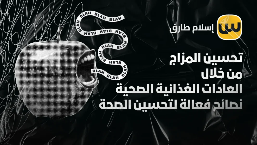 Improving mood through healthy eating habits Effective tips for improving health